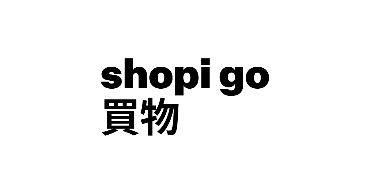 Shopigo
